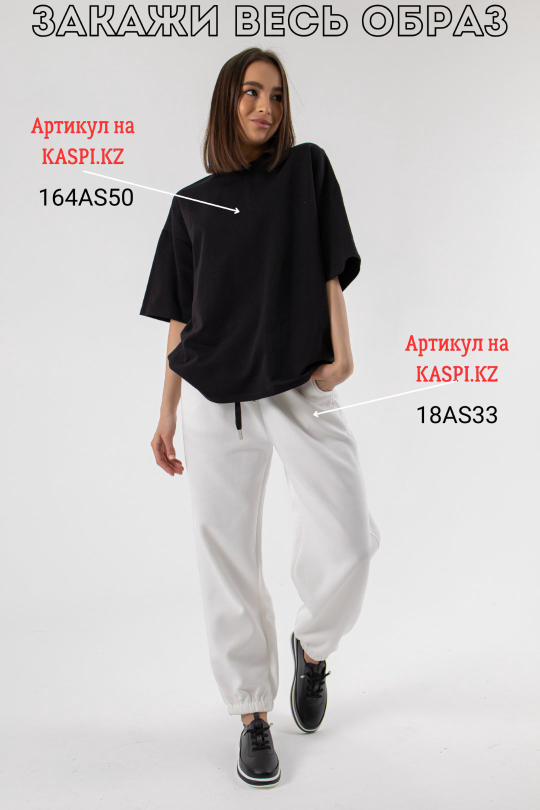 Кеды alinashoes черный купить,NaN
