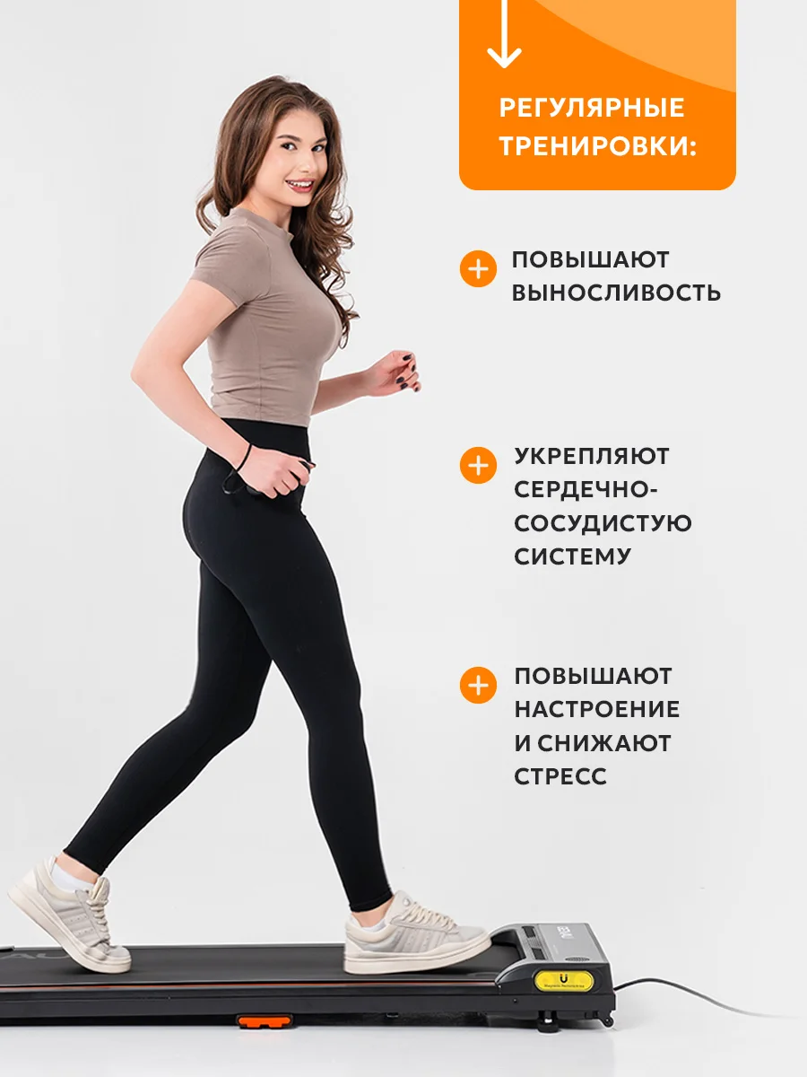 Беговая дорожка Genau Stride