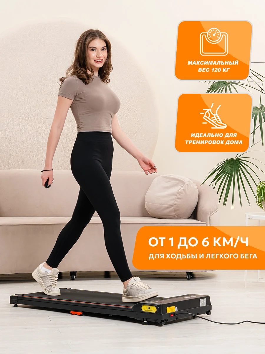 Беговая дорожка Genau Stride