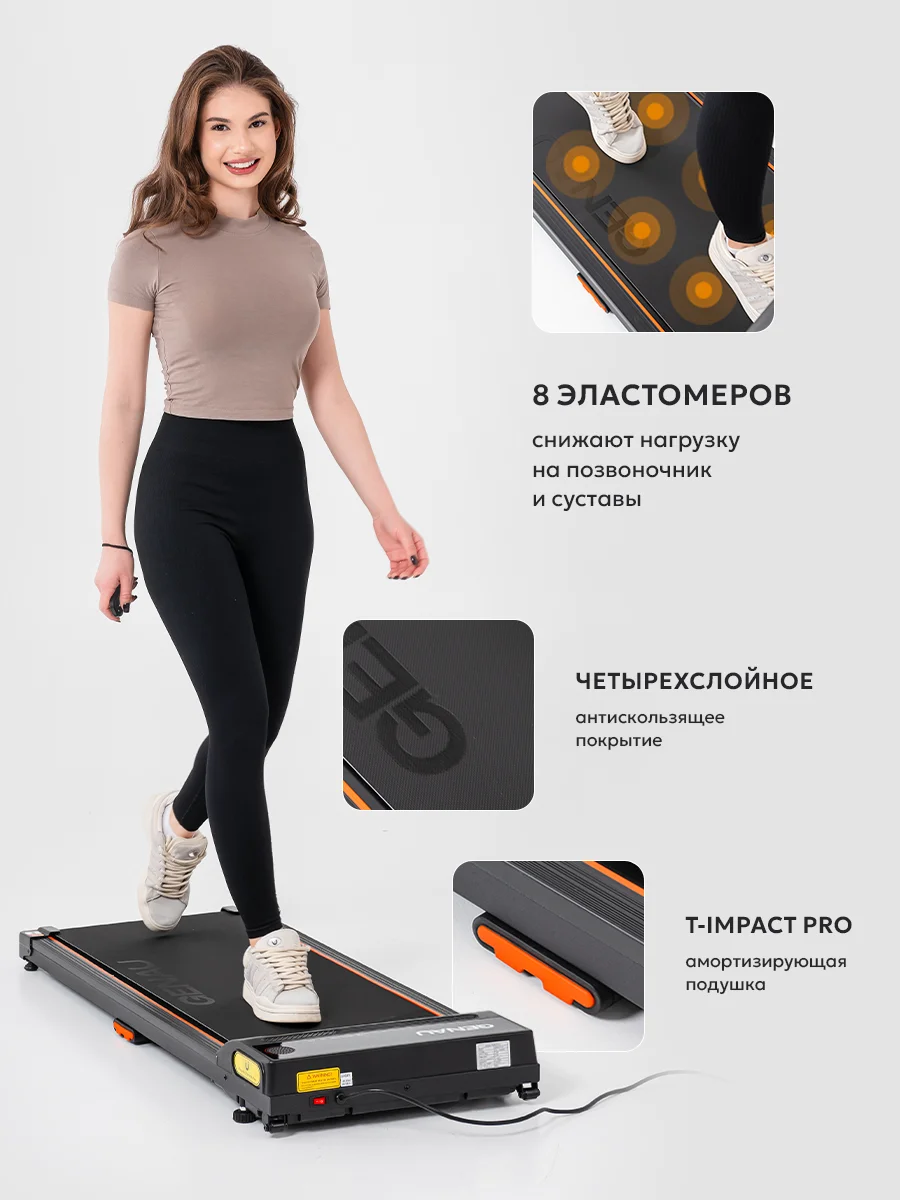 Беговая дорожка Genau Stride