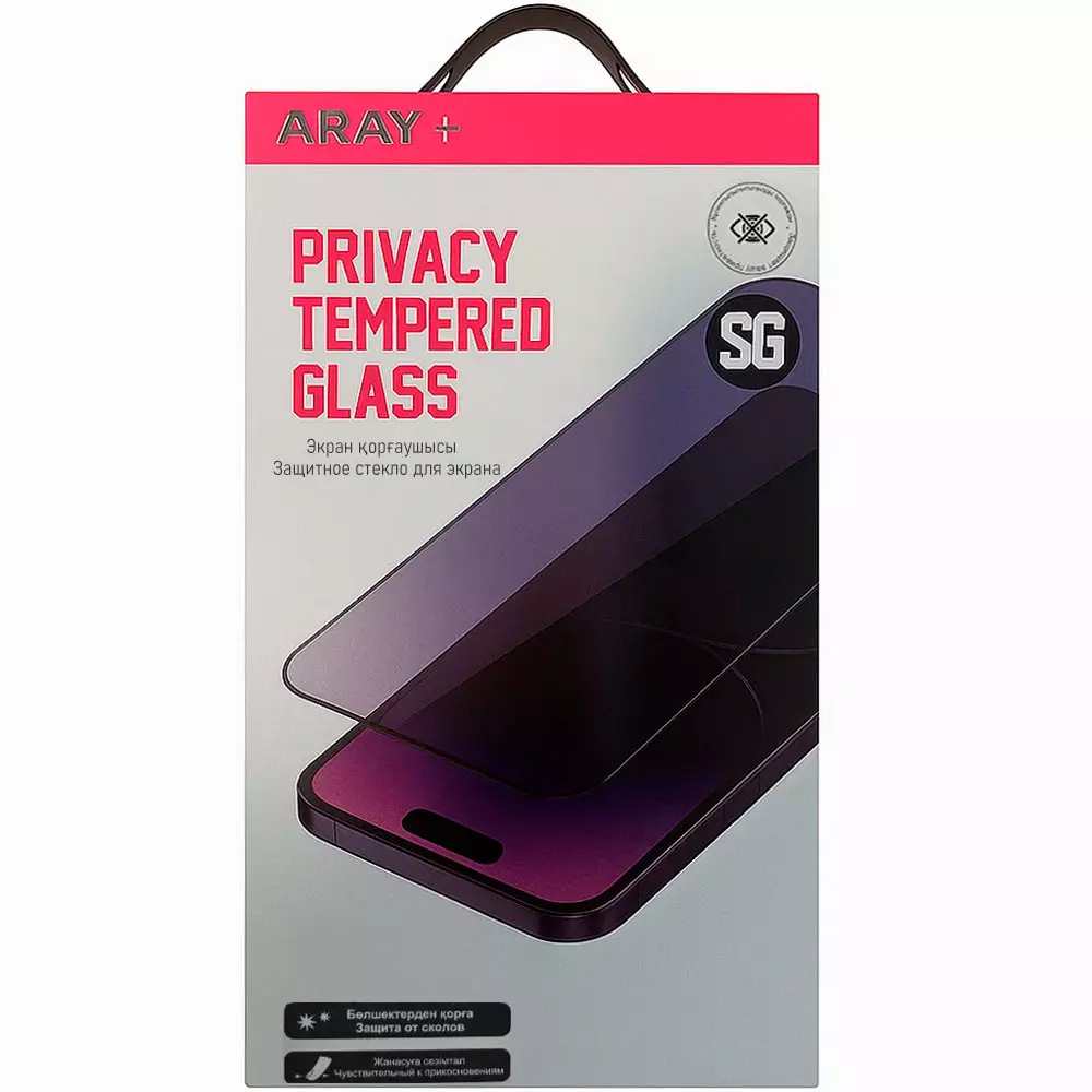 Защитное стекло для дисплея ARAY+ Private iPhone 17 Pro Max