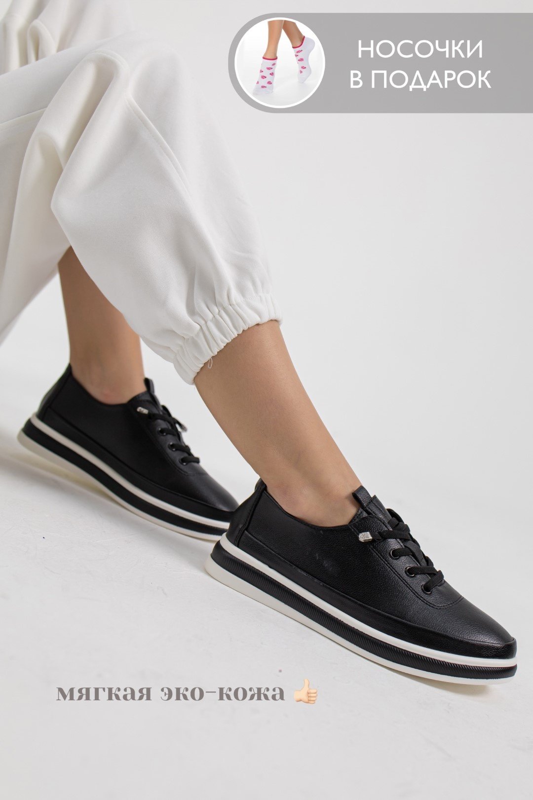 Кеды alinashoes черный купить,NaN