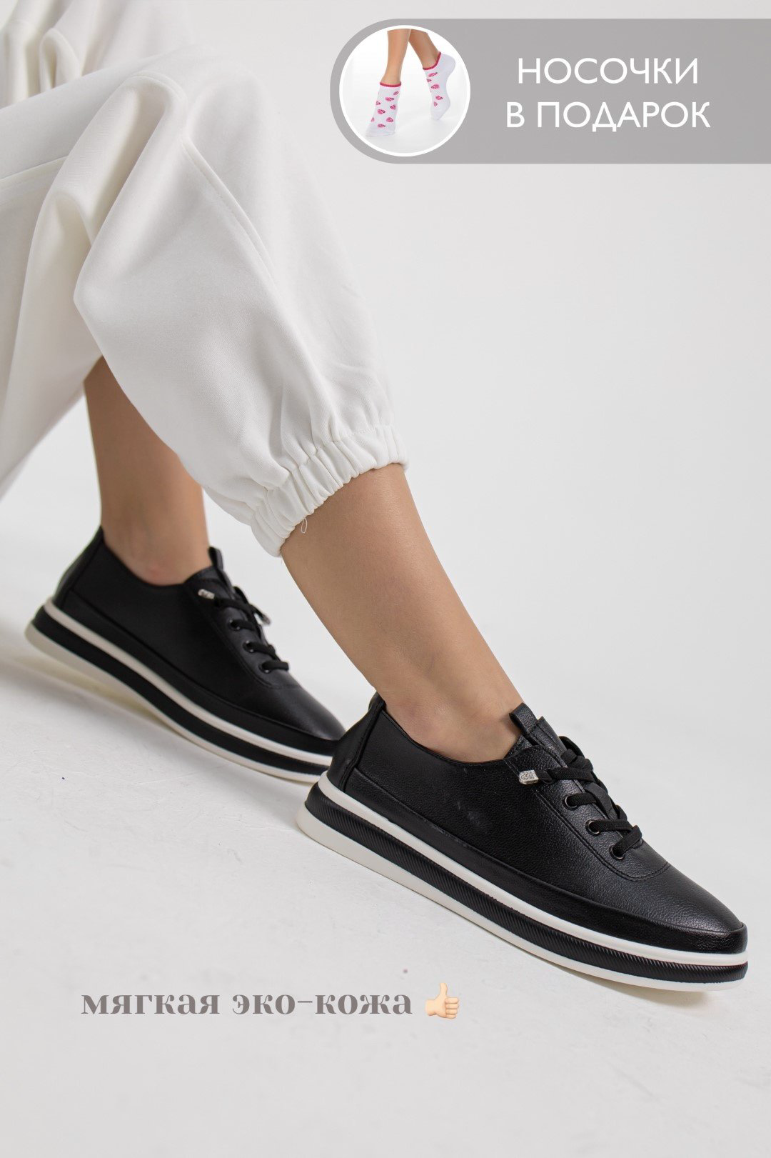 Кеды alinashoes черный купить,NaN