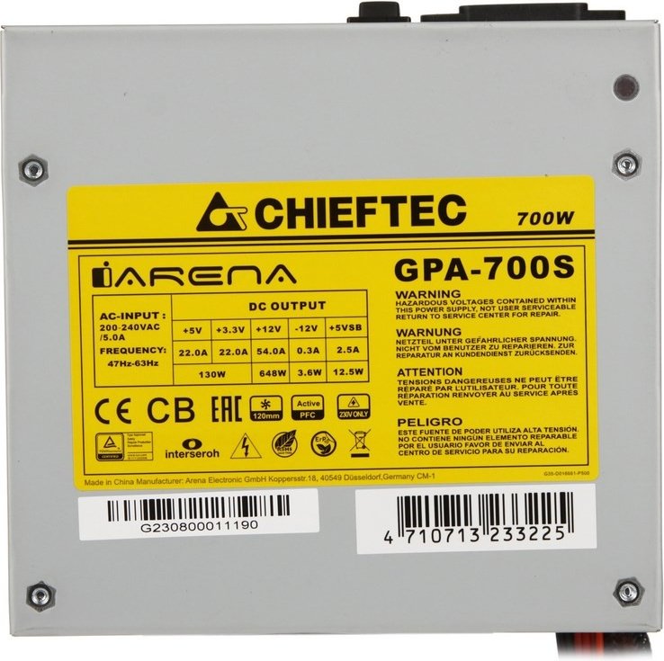 Блок питания Chieftec iArena GPA-700S 700 Вт купить,29990
