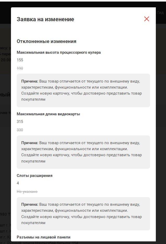 Корпус 1STPLAYER Trilobite T5 (T5-BK-4F2C3) черный купить,NaN