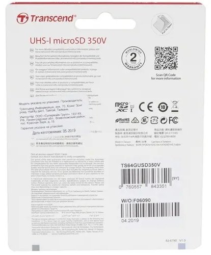 Карта памяти Transcend TS64GUSD350V 64 Гб