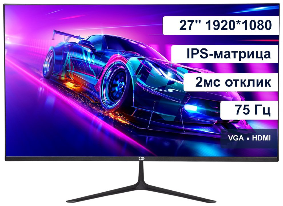 Монитор 27" X-Game OFLED27 черный - ForteMarket Монитор 27" X-Game OFLED27 черный купить,58529