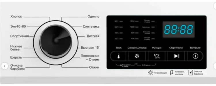 Стиральная машина Willmark WMF-6021LG белая