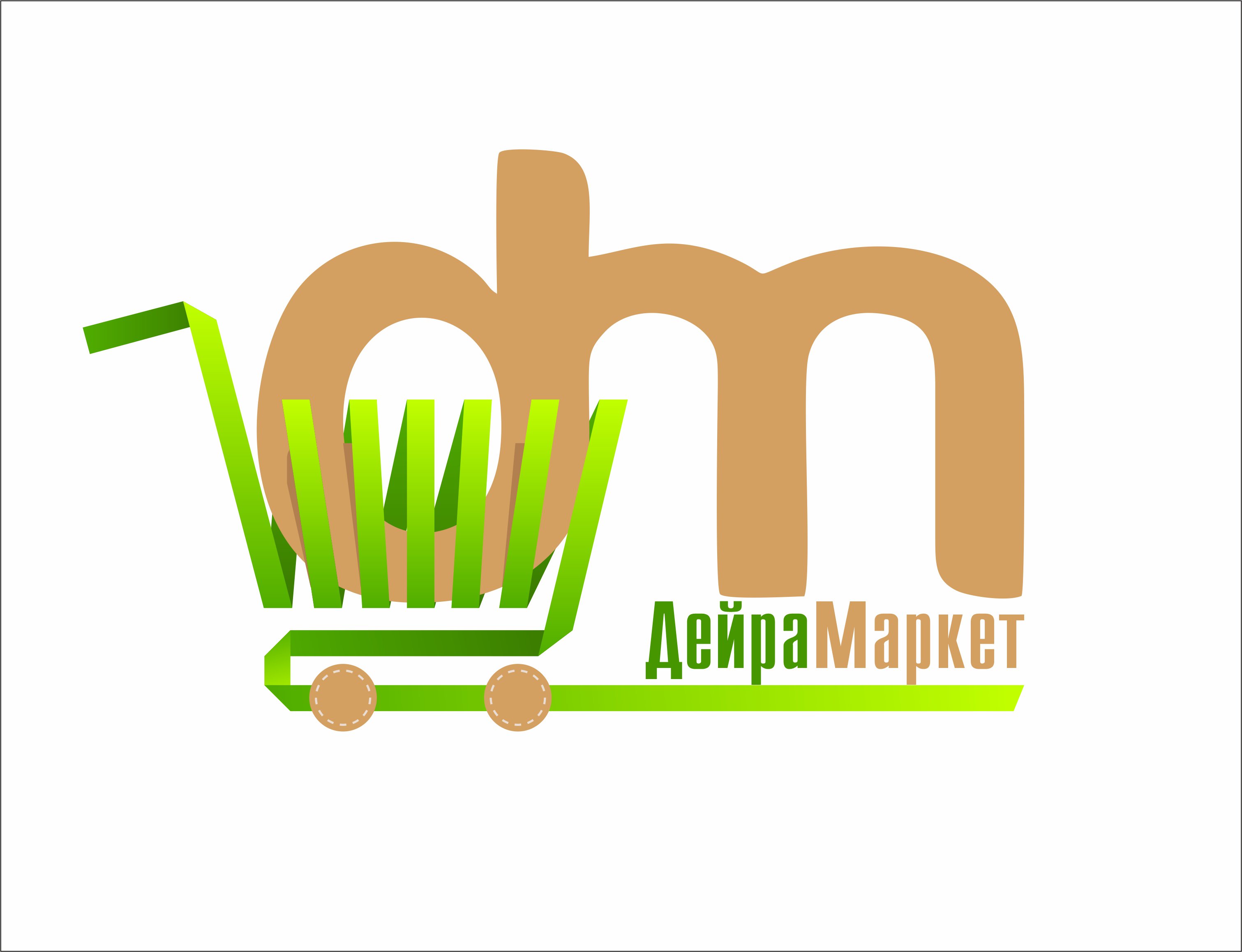 Бай Мобайл Интернет Магазин