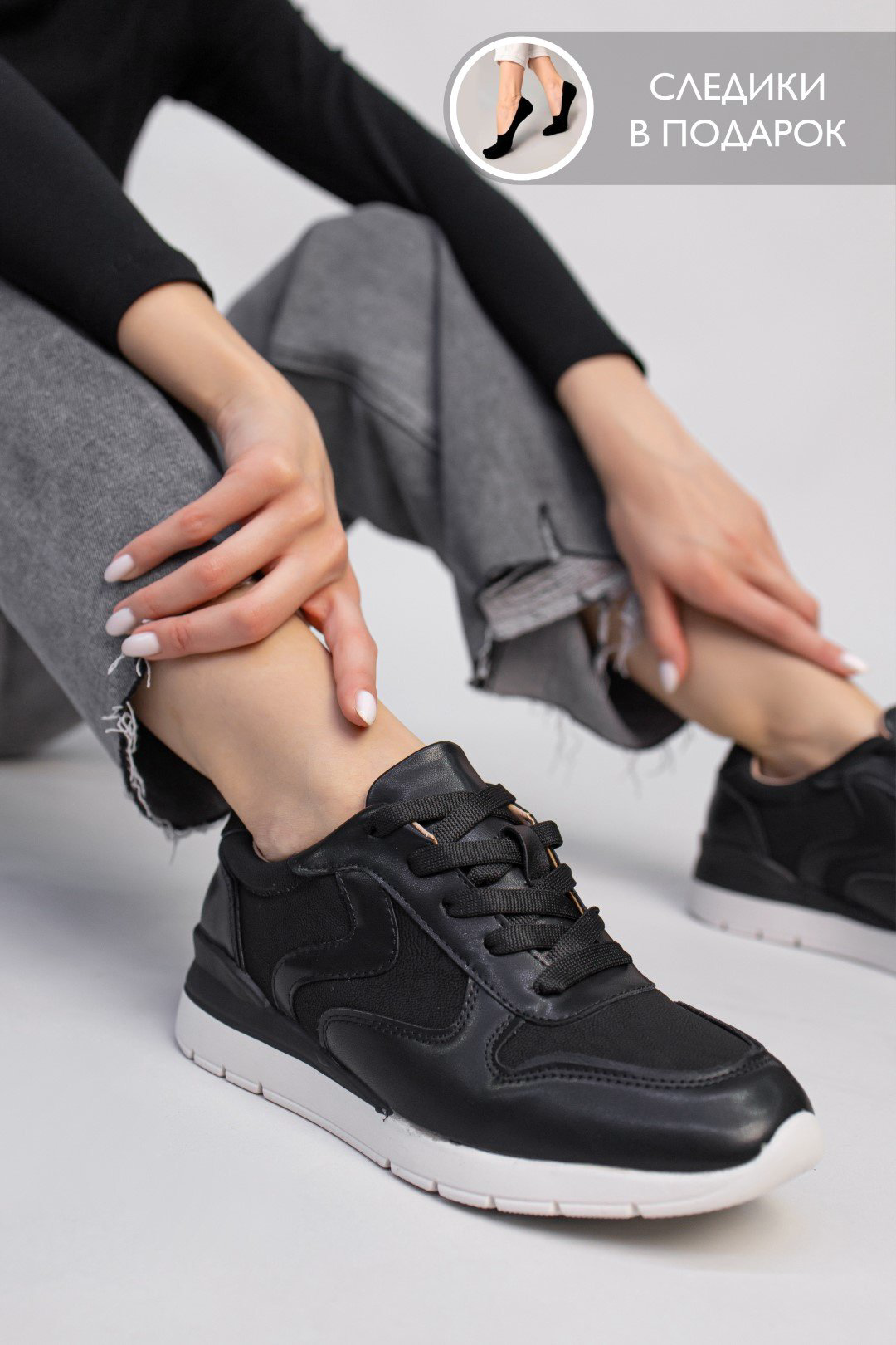 Кроссовки alinashoes черный купить,NaN