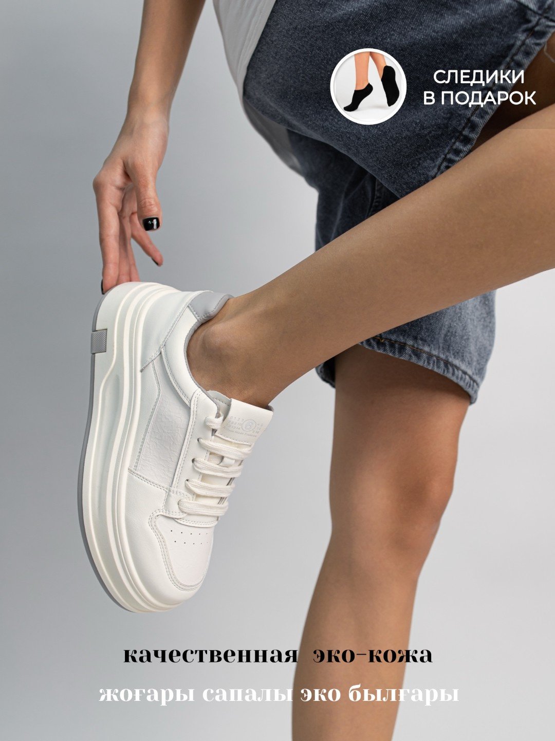 Кроссовки alinashoes серый купить,NaN