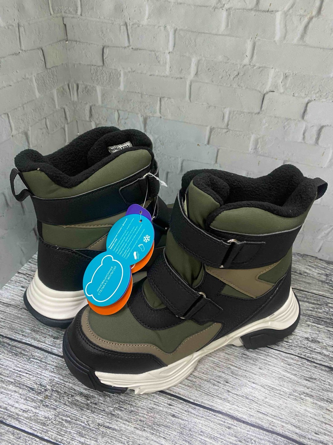 Сапоги Indigo Kids хаки, черный купить,NaN