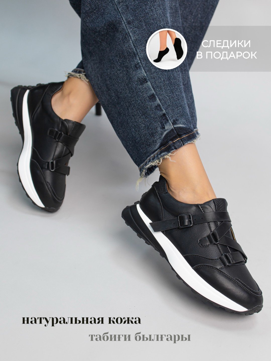 Кроссовки alinashoes кроссовки черный купить,NaN