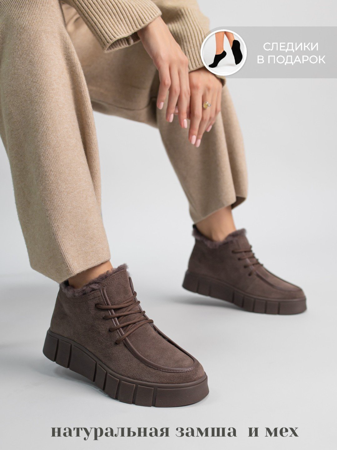 Кроссовки alinashoes коричневый купить,NaN