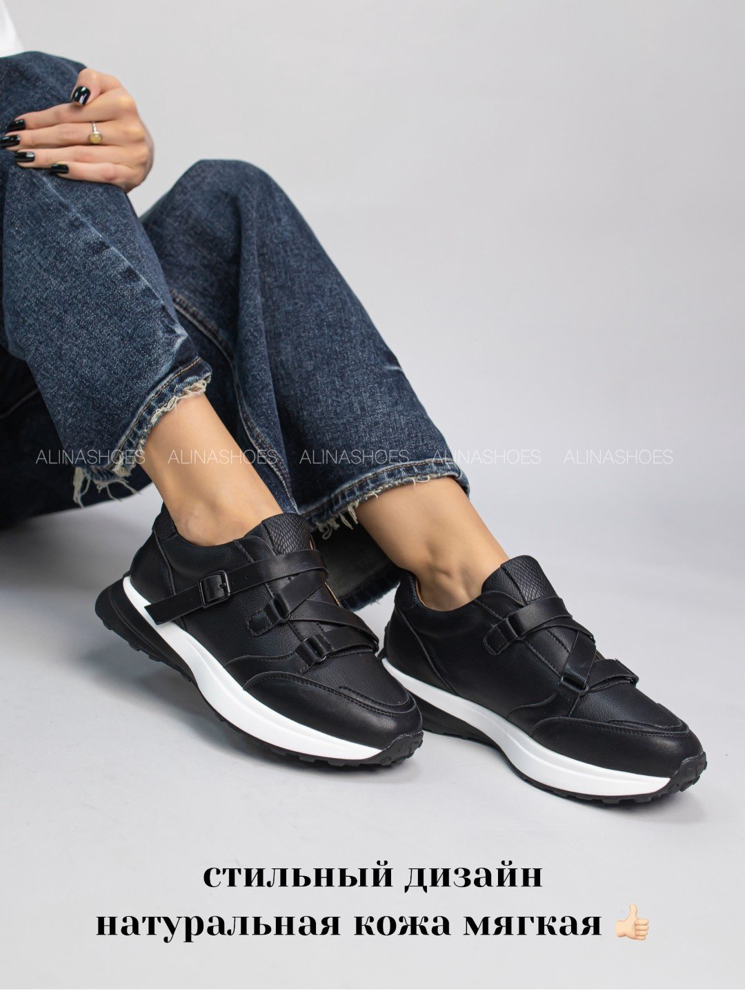 Кроссовки alinashoes кроссовки черный купить,NaN
