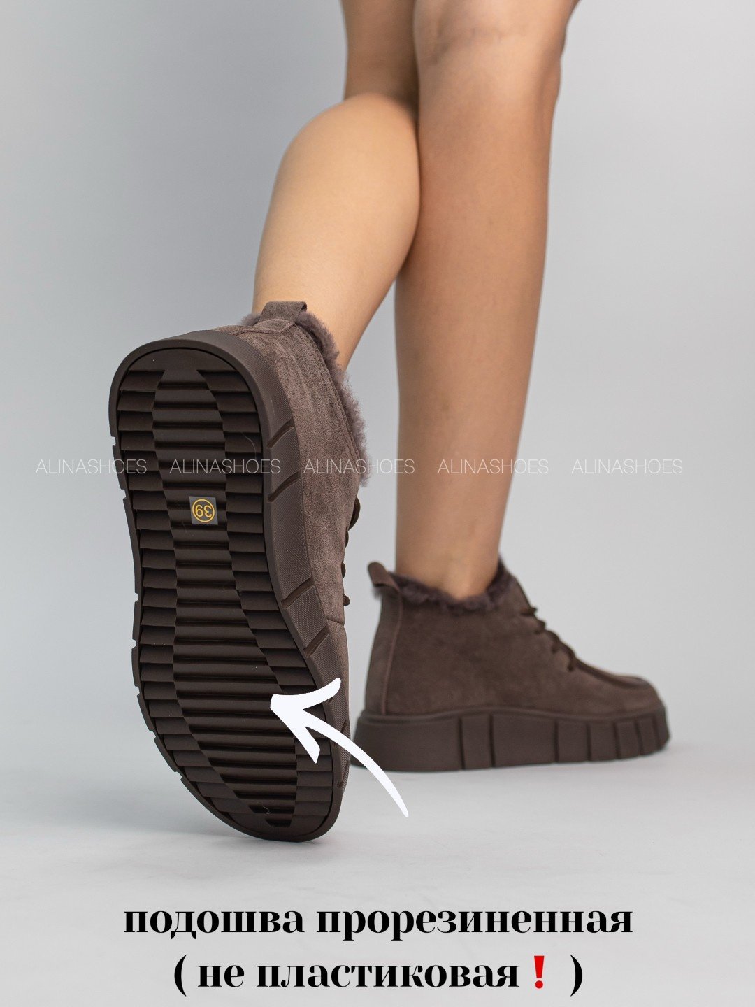 Кроссовки alinashoes коричневый купить,NaN