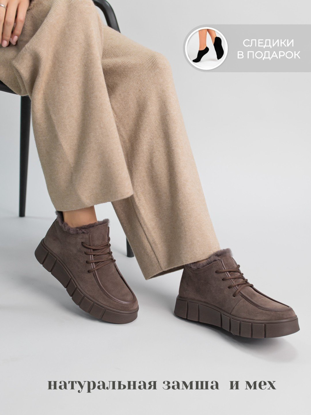 Кроссовки alinashoes коричневый купить,NaN