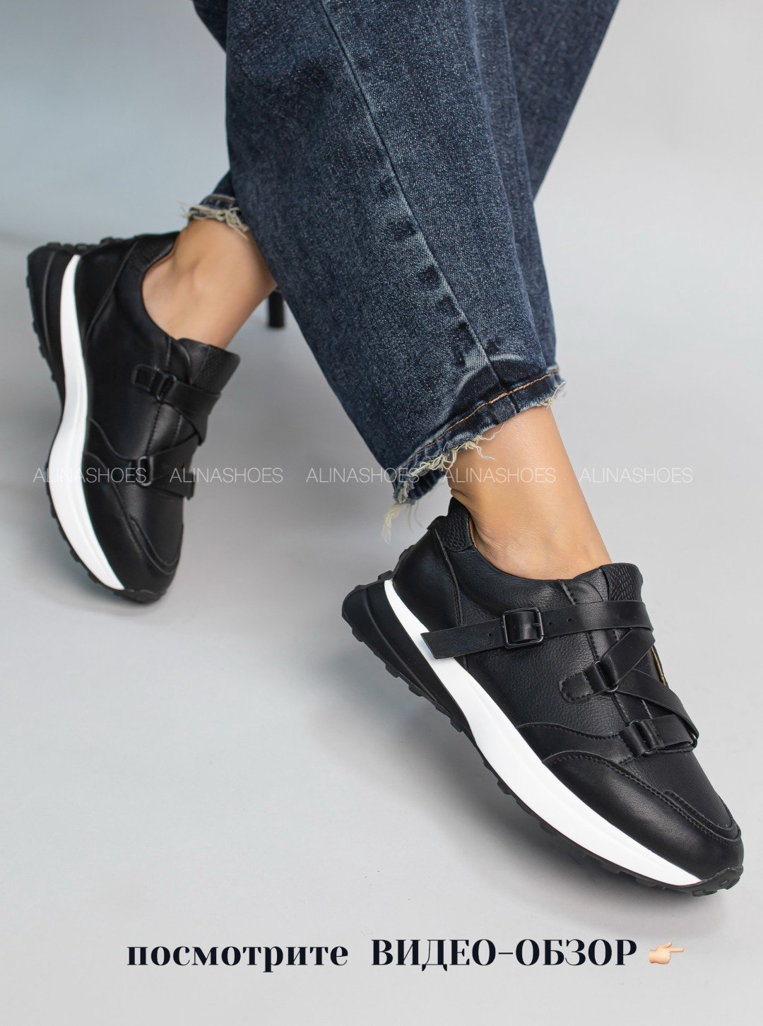 Кроссовки alinashoes кроссовки черный купить,NaN
