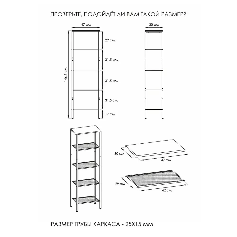 Стеллаж ЗМИ Торонто15 47х146см карка черный дуб вотан купить,NaN