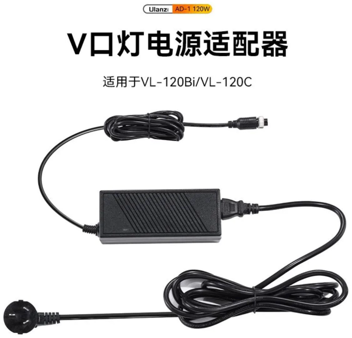 Кабель питания Ulanzi AD-1 120W купить,NaN