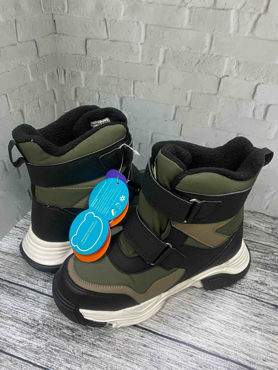 Сапоги Indigo Kids хаки, черный купить,NaN