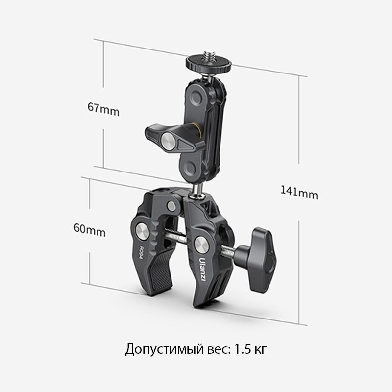 Крепление Ulanzi R094 clamp купить,NaN