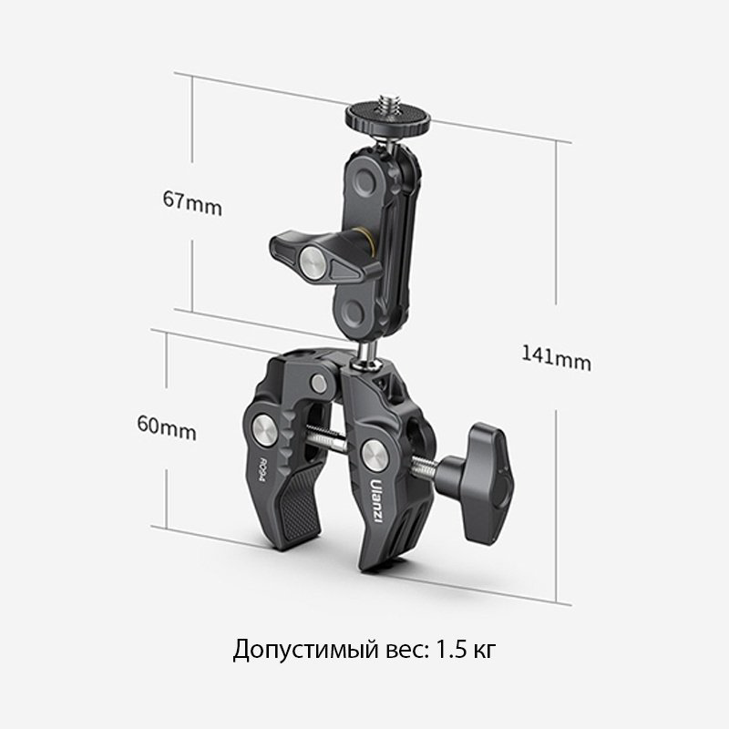 Крепление Ulanzi R094 clamp купить,NaN