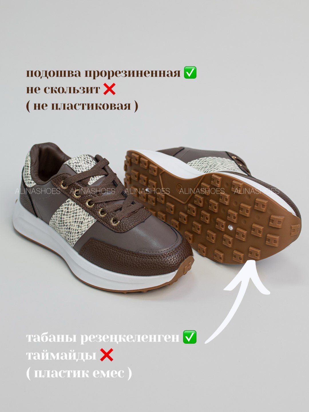 Кроссовки alinashoes кроссовки коричневый купить,NaN