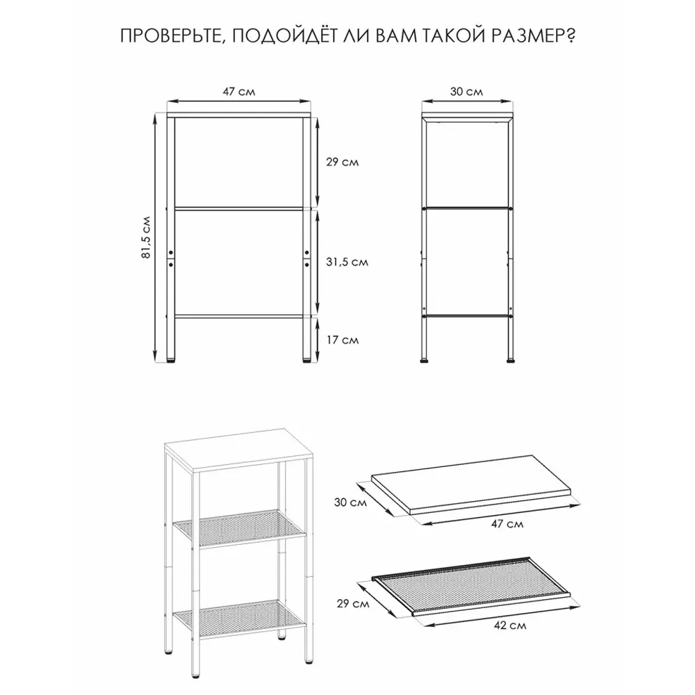Стеллаж ЗМИ Торонто 13 47х80см карка черный дуб вотан - ForteMarket Стеллаж ЗМИ Торонто 13 47х80см карка черный дуб вотан купить,19990