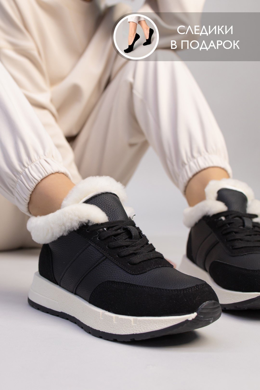 Кроссовки alinashoes черный купить,NaN