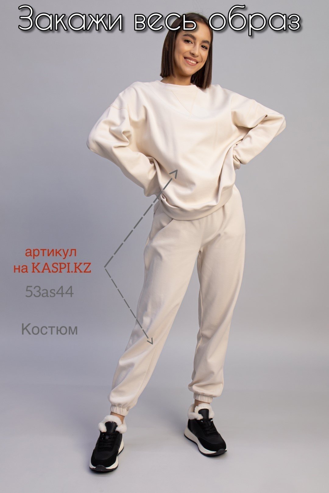 Кроссовки alinashoes черный купить,NaN
