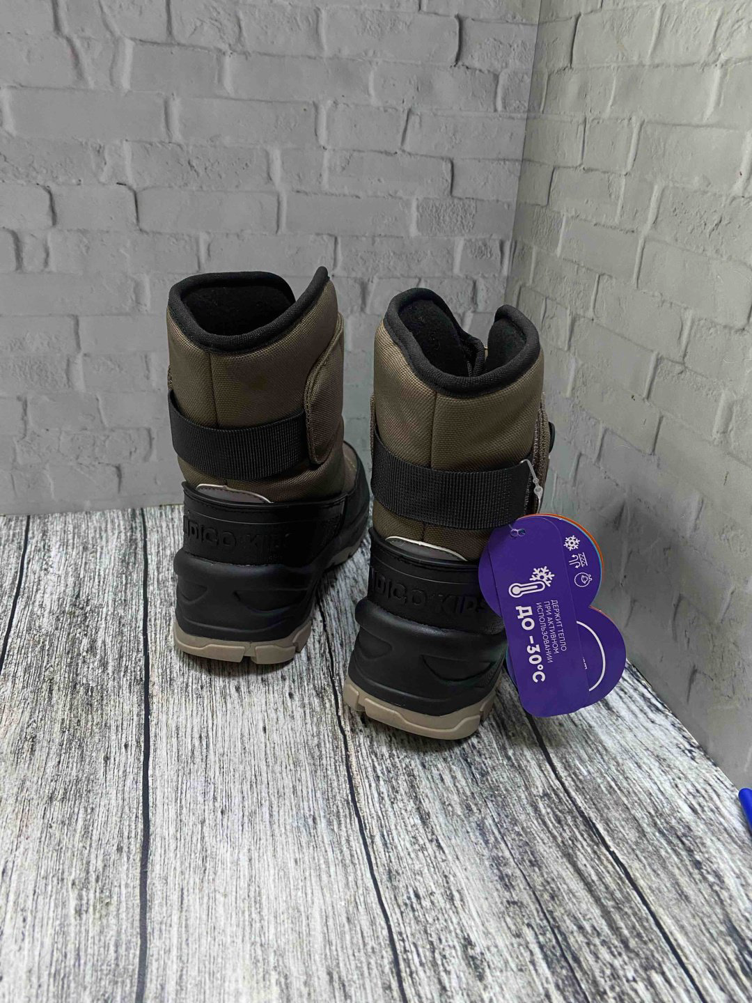 Сапоги Indigo Kids коричневый купить,NaN