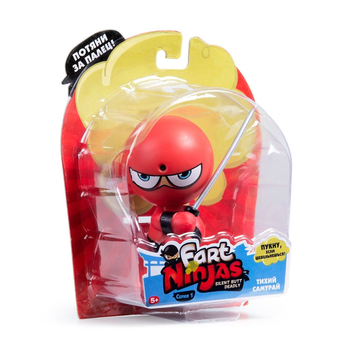 Фигурка Fart Ninjas Ниндзя Тихий Самурай 9см купить,NaN