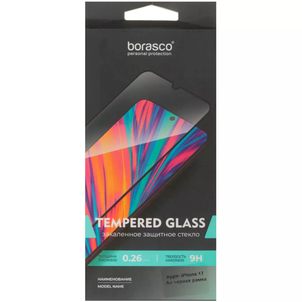 Защитное стекло для дисплея BoraSCO Full Glue для IPhone Air 75698 Черная рамка купить,2990