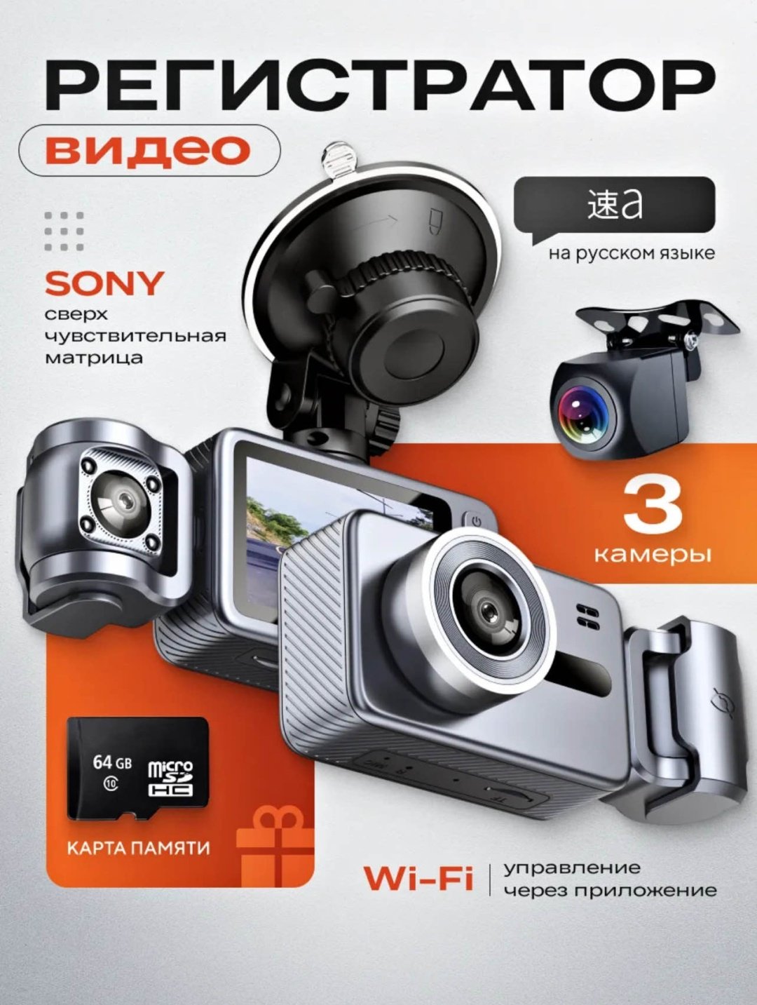 Видеорегистратор ACMER Drive Pro 4K серый