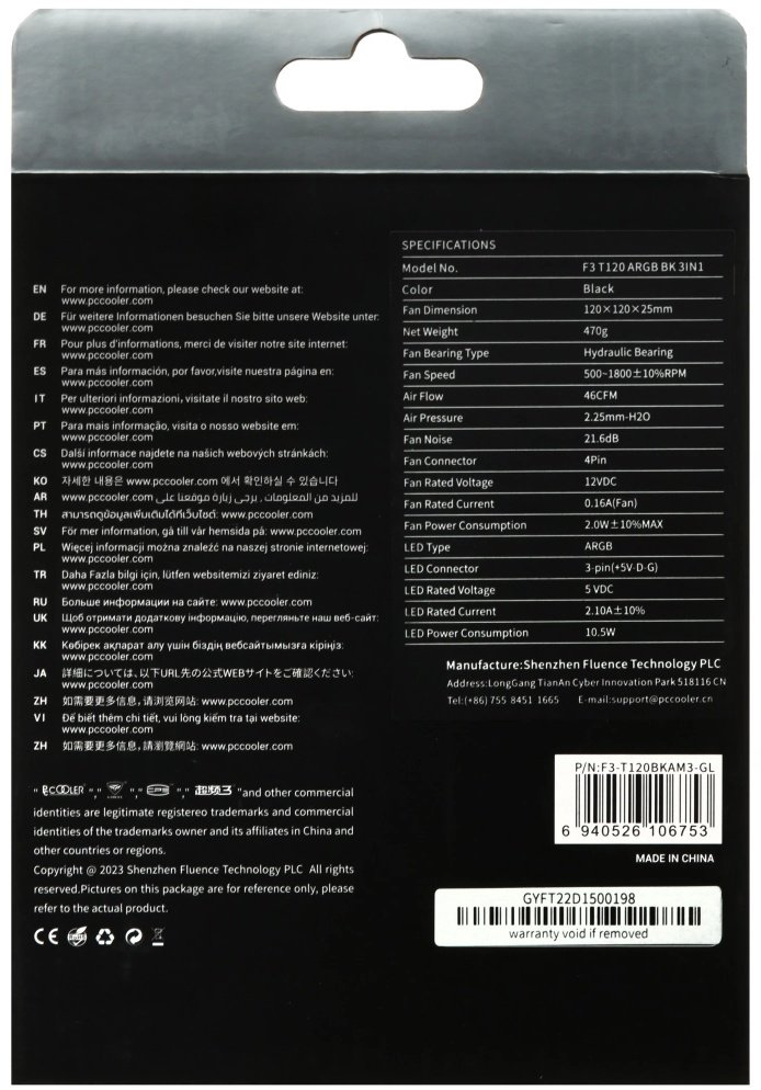 Вентилятор PCcooler F3 X120 ARGB BK черный купить,NaN
