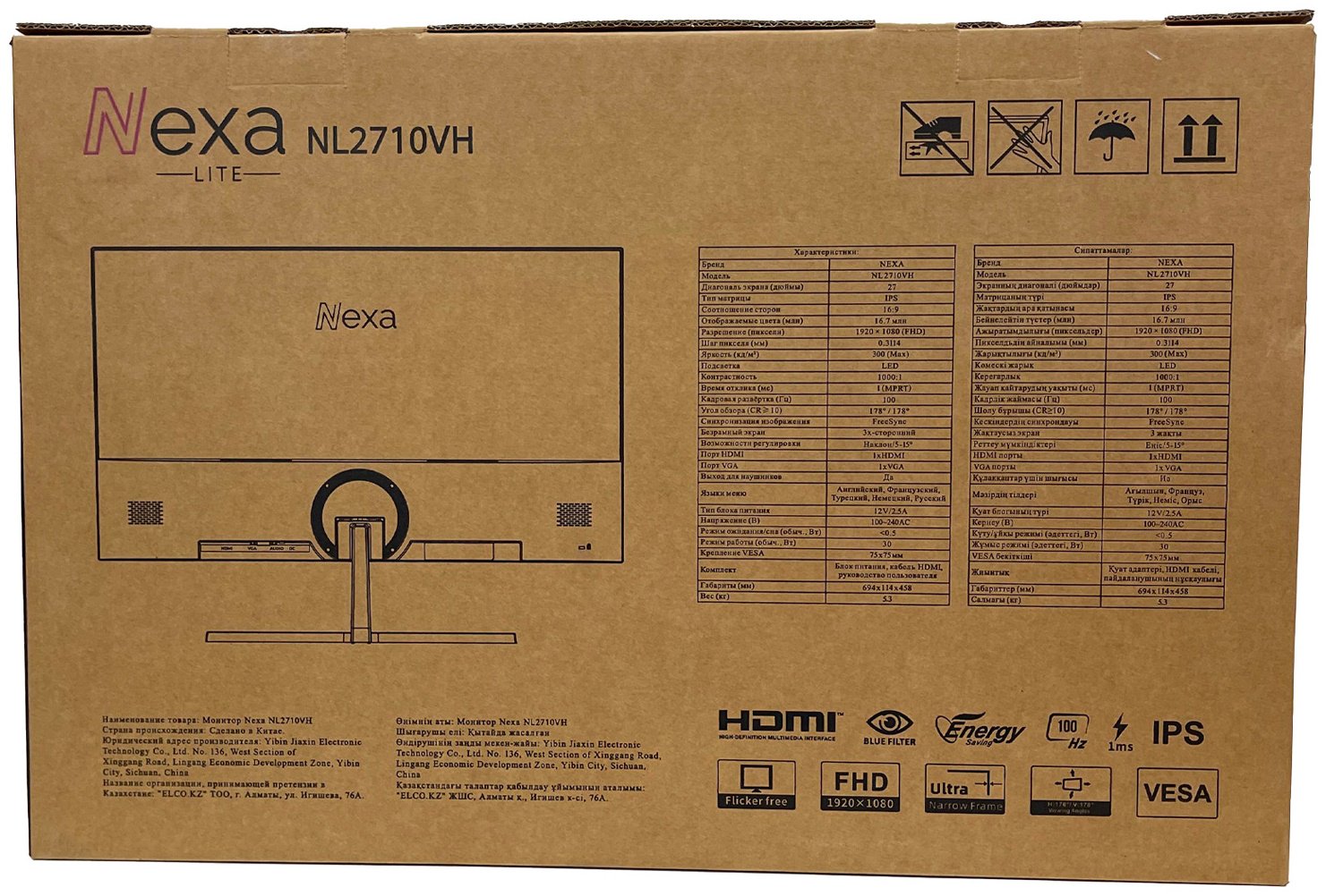 Монитор 27" NEXA NL2710VH черный купить,NaN