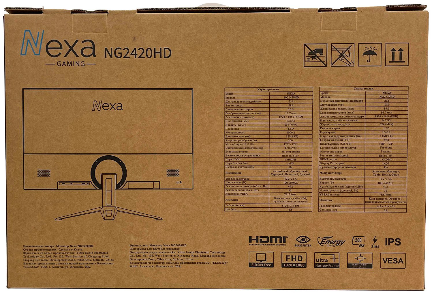 Монитор 23.8" NEXA NG2420HD черный купить,NaN