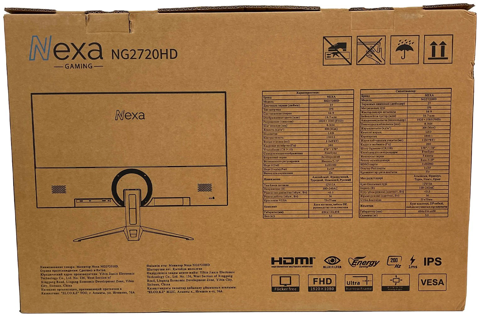 Монитор 27" NEXA NG2720HD черный купить,NaN