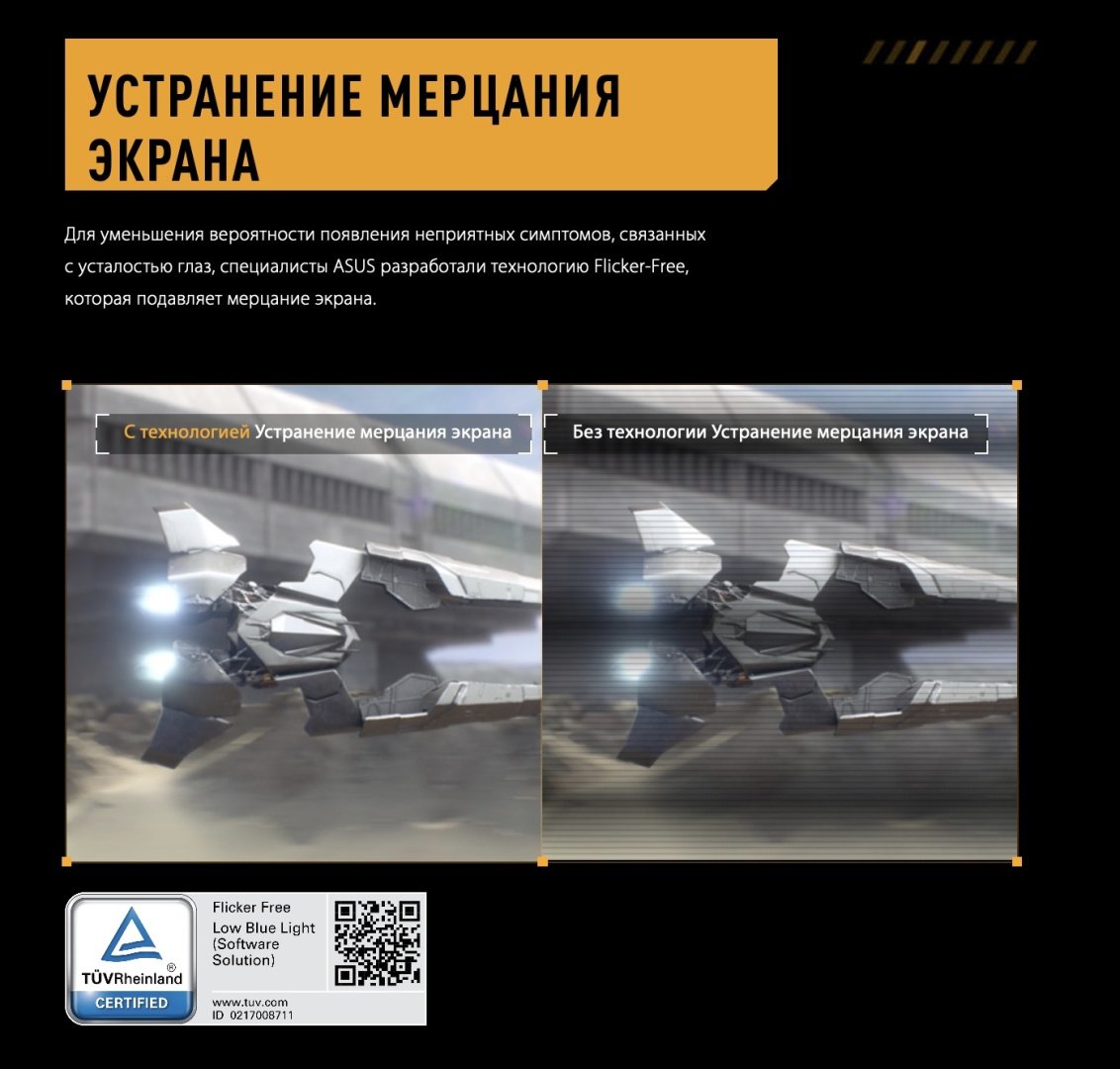 Монитор 27" ASUS TUF GAMING VG27AQL3A черный купить,NaN