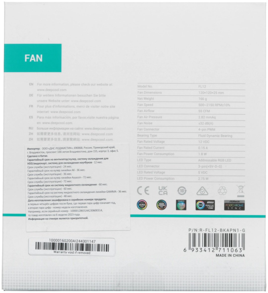Deepcool FL12 R-FL12-BKAPN1-G купить,NaN