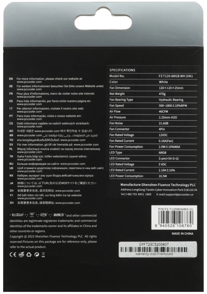 Вентилятор PCcooler F3 X120 ARGB WH белый купить,NaN