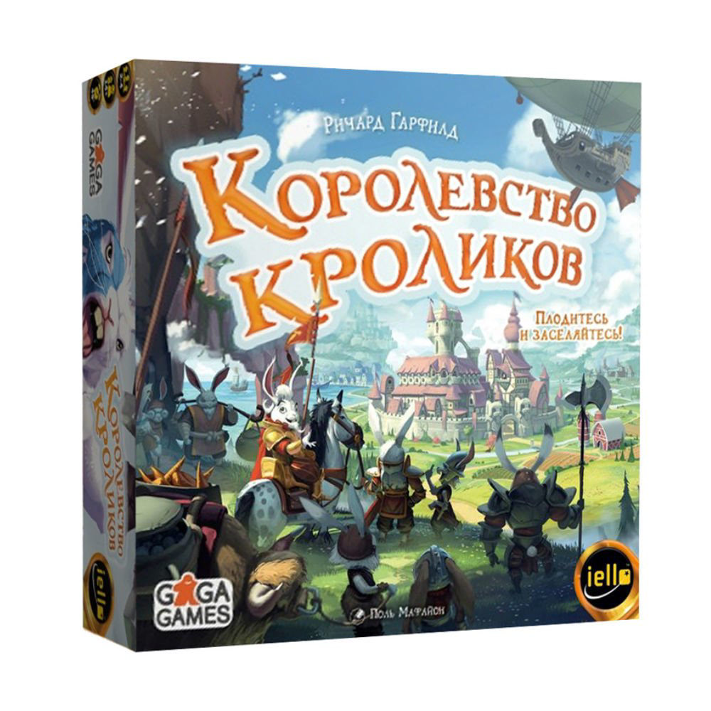 Настольная игра GaGa Королевство Кроликов Bunny Kingdom купить,NaN