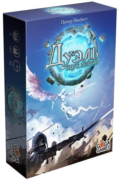 Настольная игра GaGa Дуэль двух миров купить,NaN