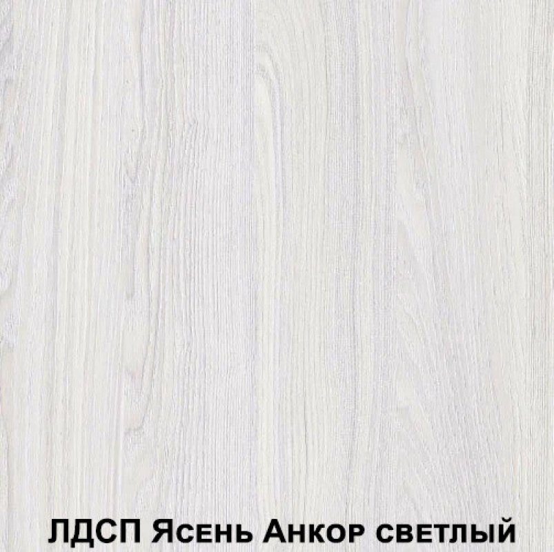 Комод SV МСП 1, 90.10x39x72.4 см, светло серый купить,NaN