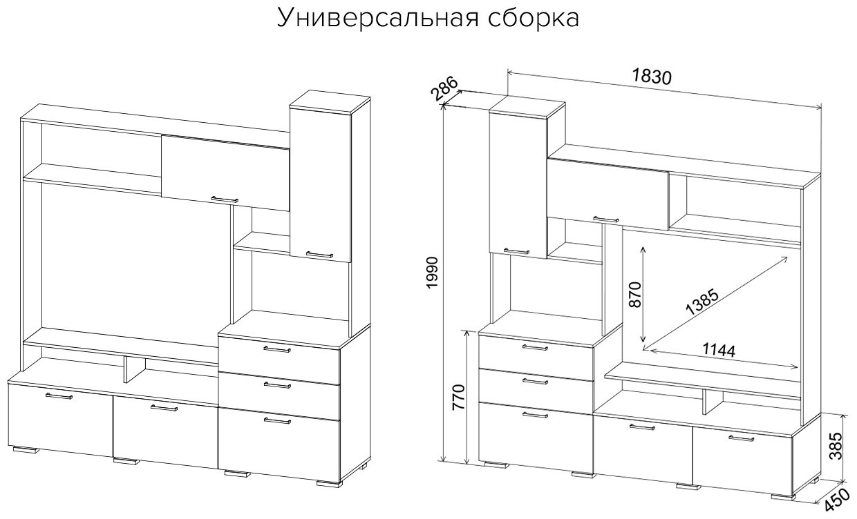 Стенка ДСВ Дуся 183х119х45 см, белый, коричневый купить,NaN