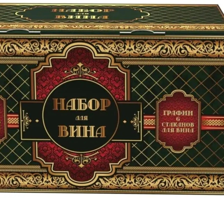 Набор ДЕКОСТЕК 0.5 л, стекло купить,NaN