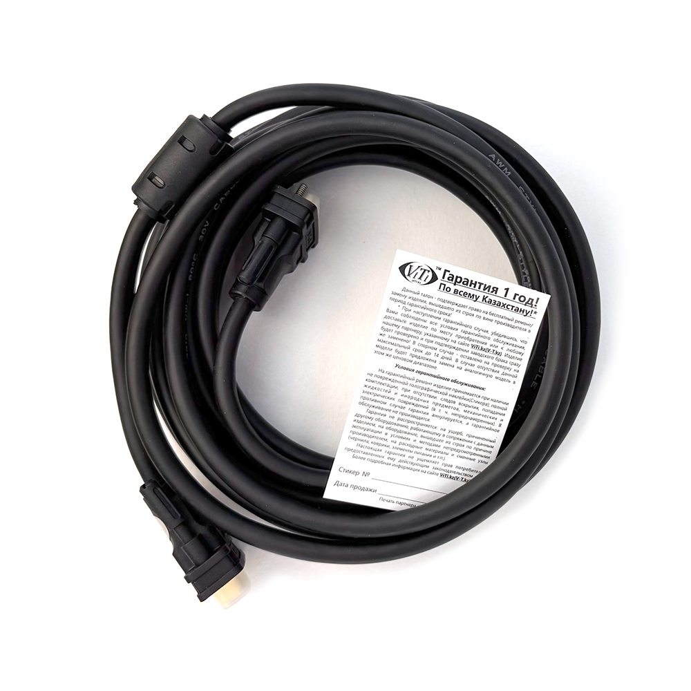 Кабель ViTi VGA- 5м Black купить,3967