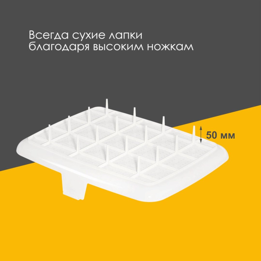 Альтернатива лоток с решеткой бежевый М8581 купить,NaN