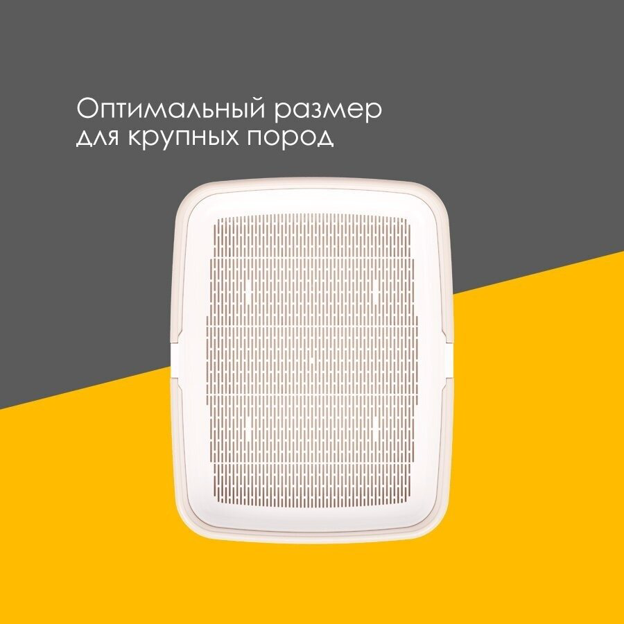 Альтернатива лоток с решеткой бежевый М8581 купить,NaN